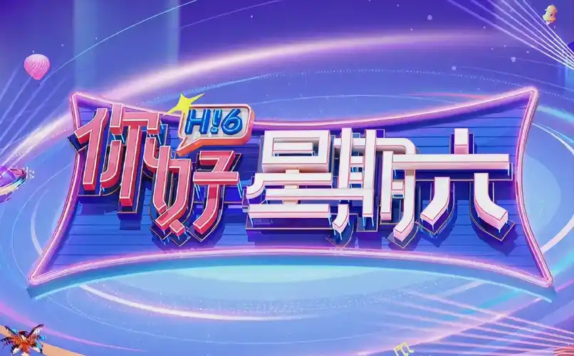 剧多多影视 春季动漫盛典 在线影视免费观看